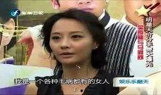 天涯明星八卦大爆料视频,天涯明星八卦大爆料视频深度解析