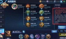 在哪开王者最新爆料台